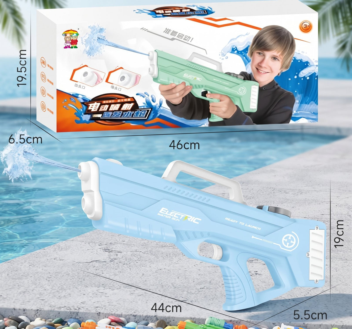 Automatic Electric Water Gun - Rechargeable
