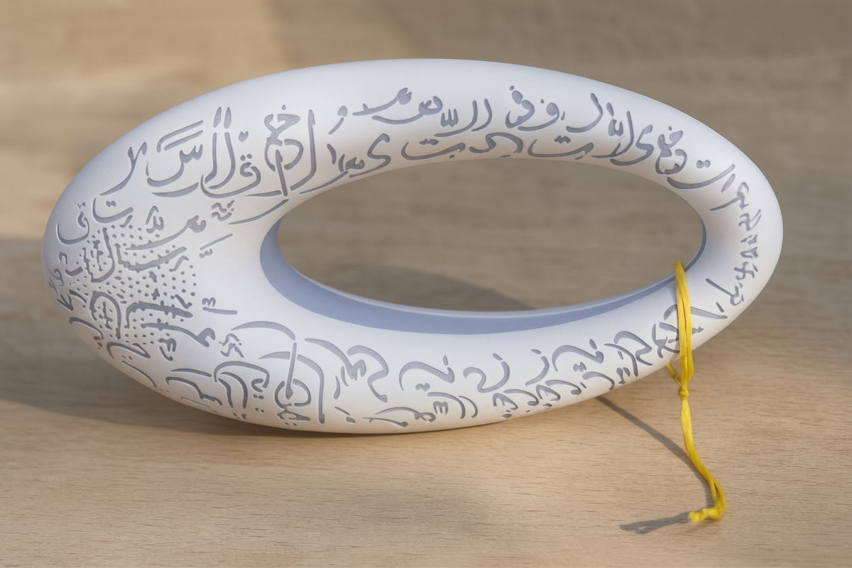 GEEKEY Q1 Pro Max Quran Speaker with LED Light