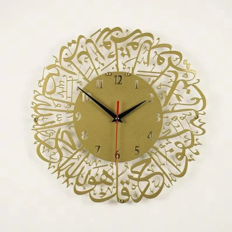 Surah Al Ikhlas Wall Clock - Golden