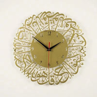 Surah Al Ikhlas Wall Clock - Golden