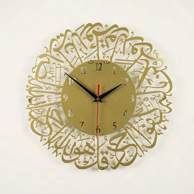 Surah Al Ikhlas Wall Clock - Golden